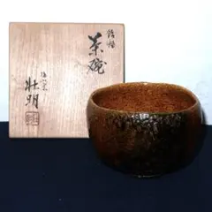 2026年最新】梅山 香野壮明の人気アイテム - メルカリ