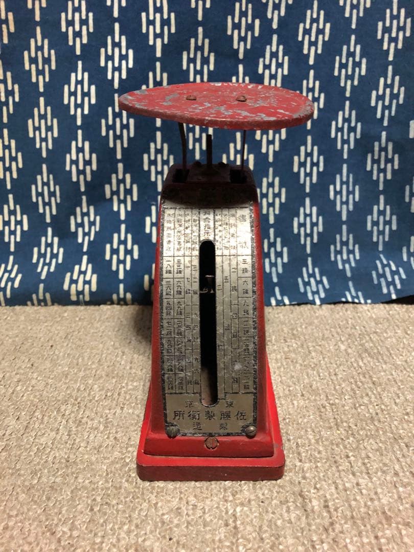 戦前から戦時中頃の郵便物用はかり　レタースケール 郵便物計量に使う商品【通販モノタロウ】 戦前から戦時中頃の郵便物用