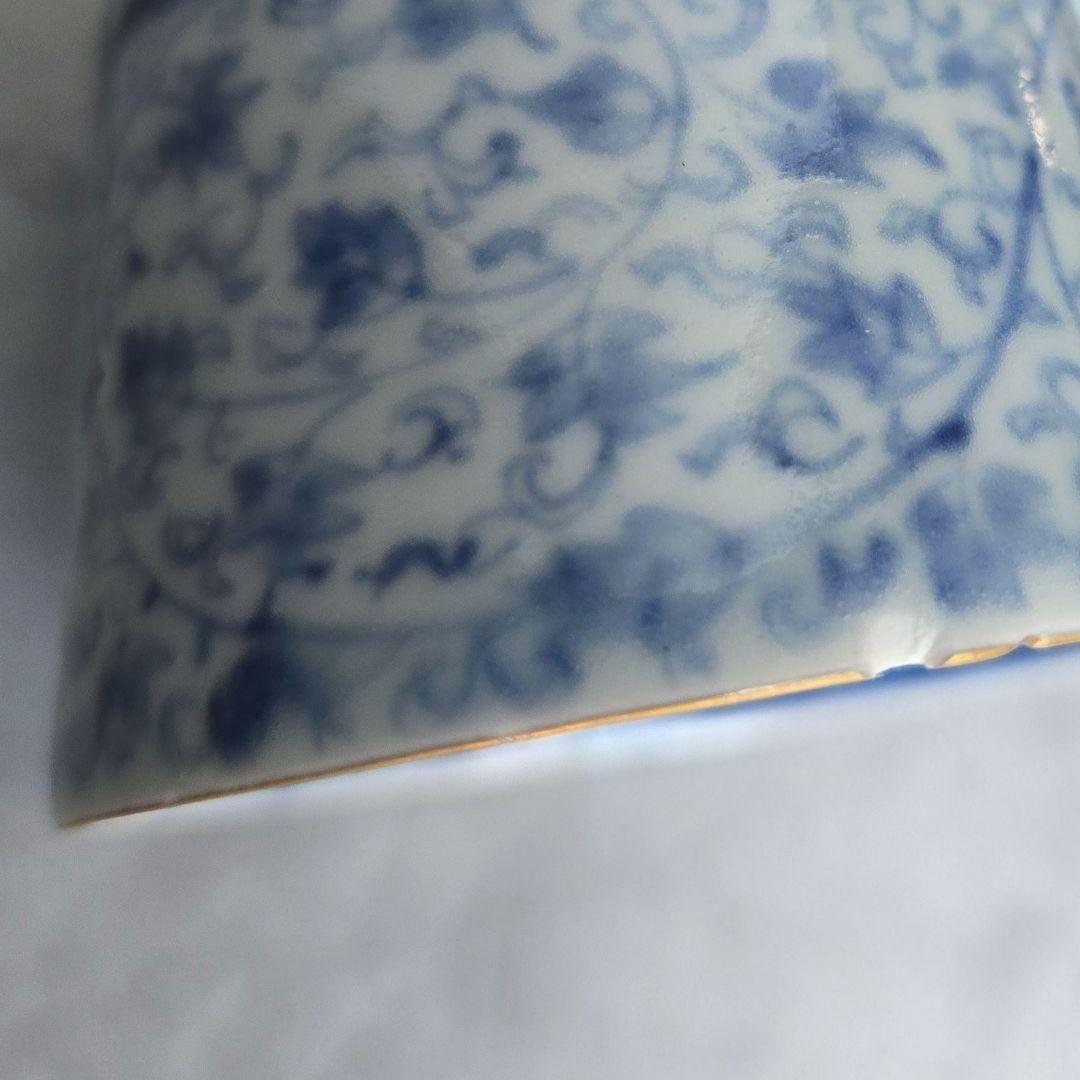 古伊万里　花唐草　染付　猪口　向付　江戸時代　酒器　アンティーク　金継ぎ　金直し