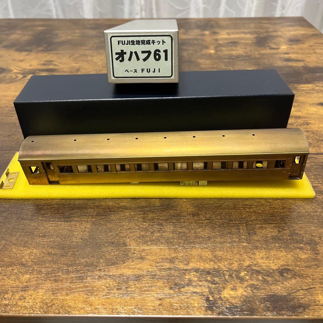 フジモデル／生地完成キット オハフ61 フジモデル／生地完成キット オハフ61 フジモデル／生地完成キット