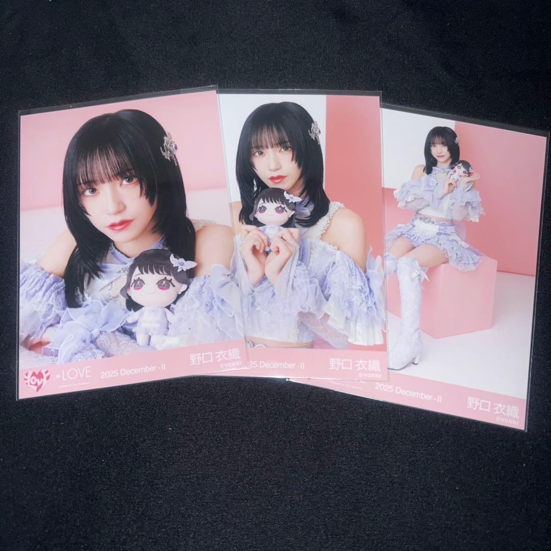LOVE 野口衣織 モーリーファンタジーコラボ 生写真 コンプ - メルカリ