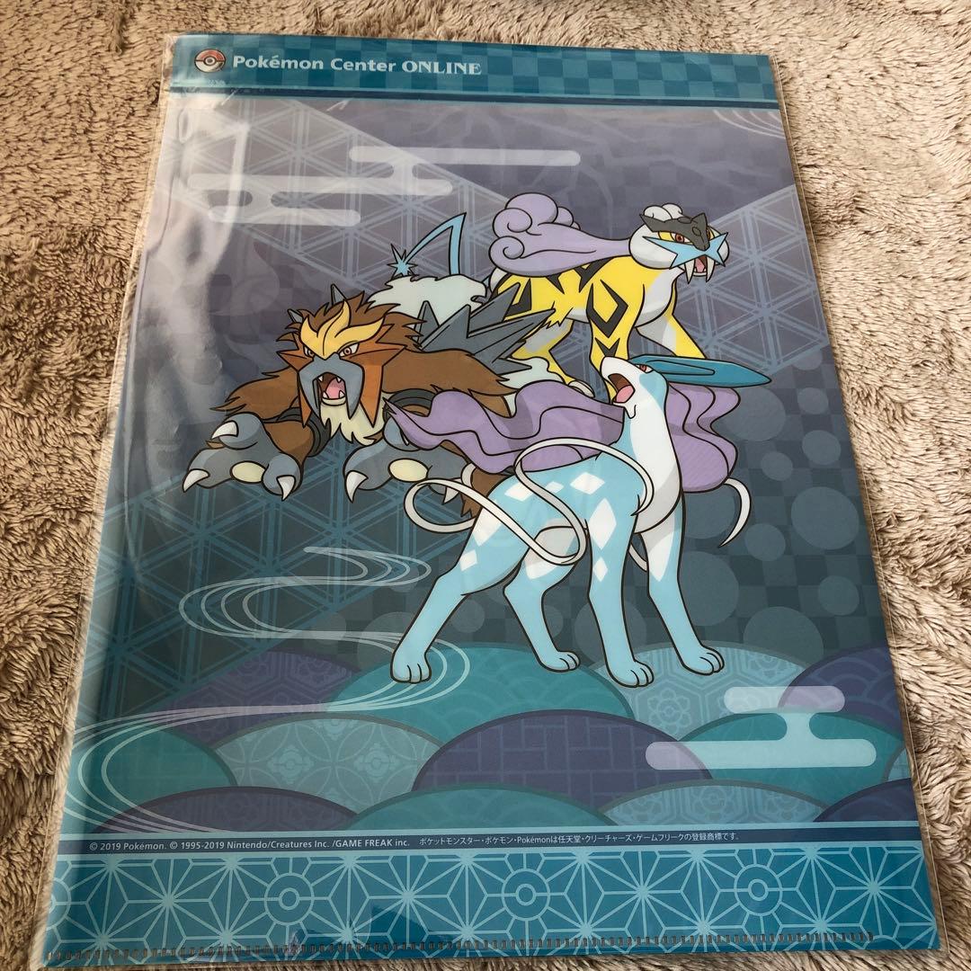 ポケモンセンター　オンライン　A4クリアファイル　当選品　スイクン ポケモンセンター オンライン A4クリアファイル 当選品 スイクン