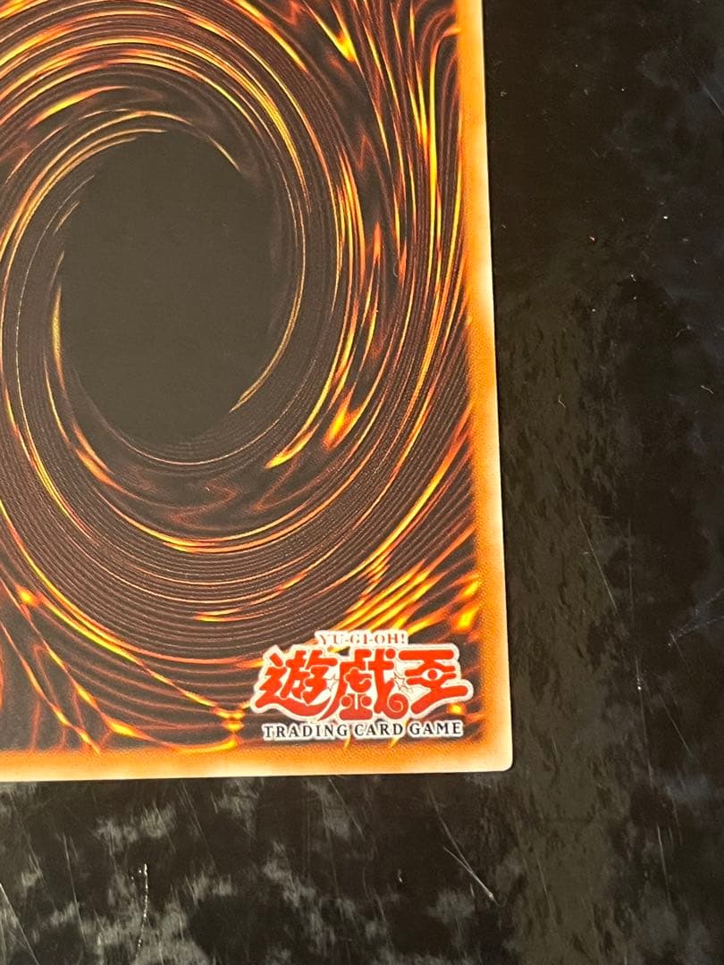 降雷皇ハモン レリーフ 1st