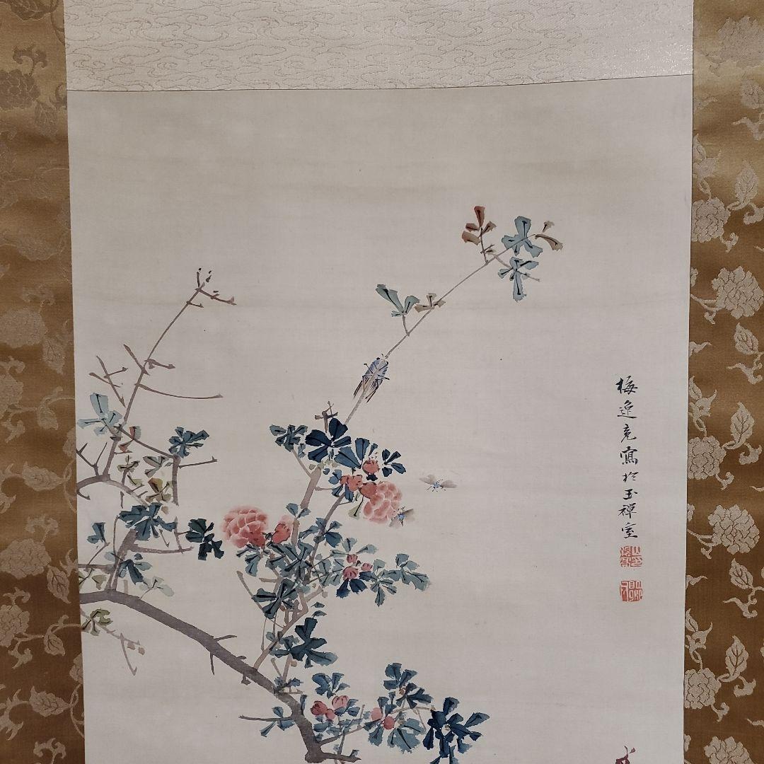掛け軸 草花図 山本梅逸(肉筆)