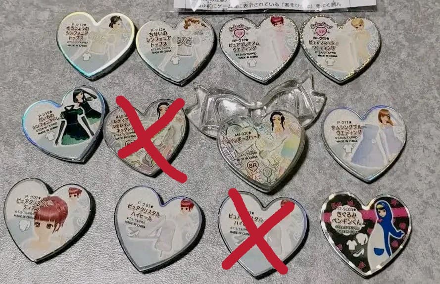 プリティーリズム プリズムストーン 激レア シンフォニア 大会限定 セット