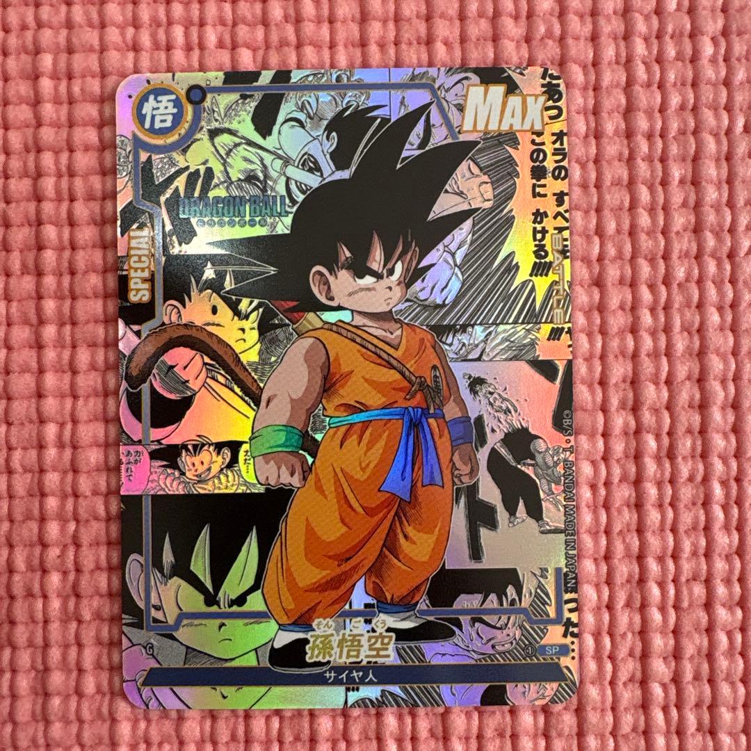 1枚 孫悟空 コミパラ ドラゴンボール キラカード - メルカリ