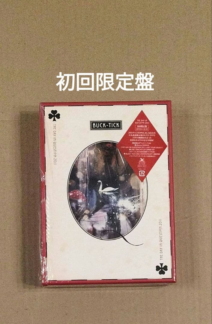 THE DAY IN QUESTION 2011 初回限定盤 DVD 櫻井敦司 - メルカリ
