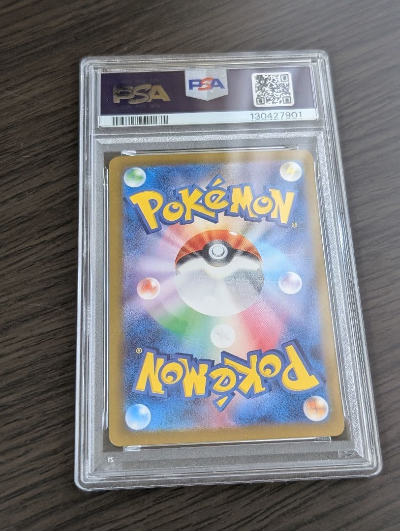 ゼニガメ　カメール　AR 151　PSA8 PSA9 セット