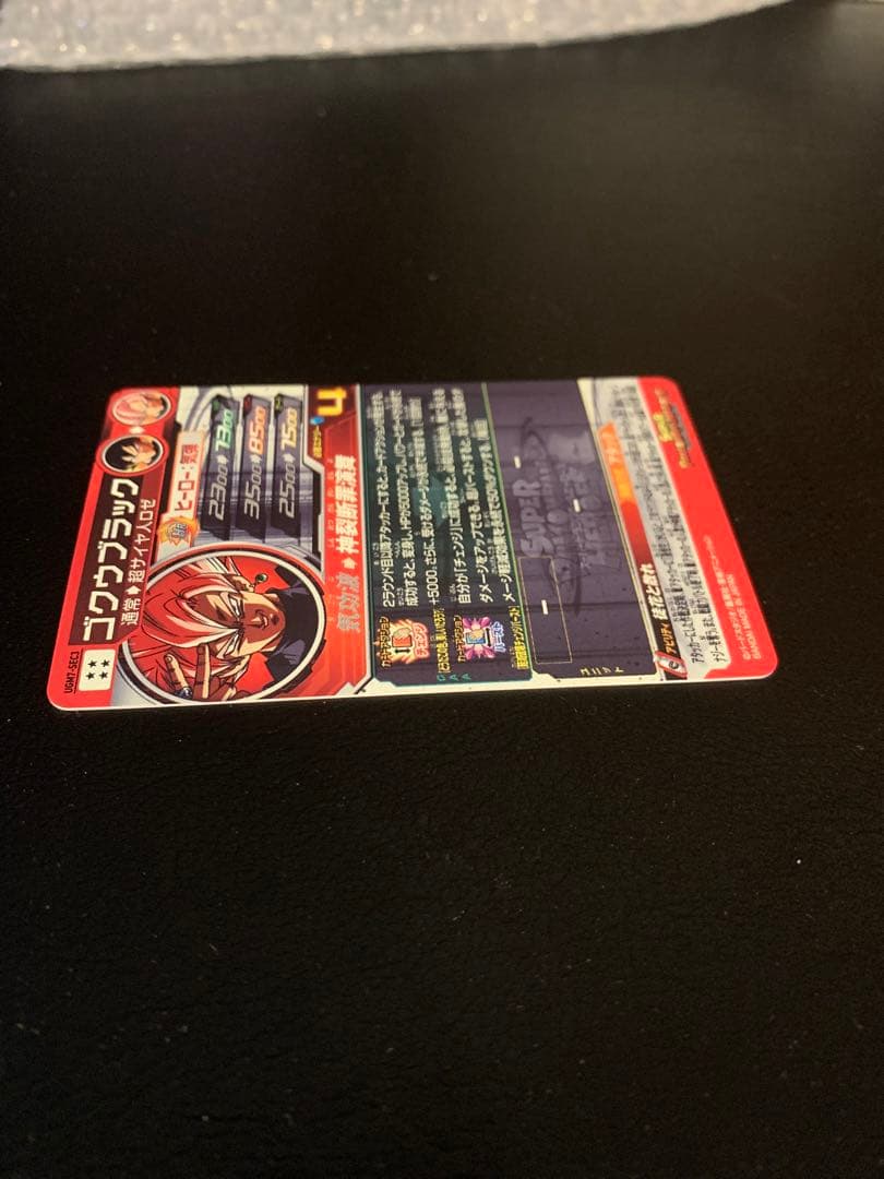 美品　ドラゴンボールヒーローズ ゴクウブラック UGM7-SEC3 エラーカード