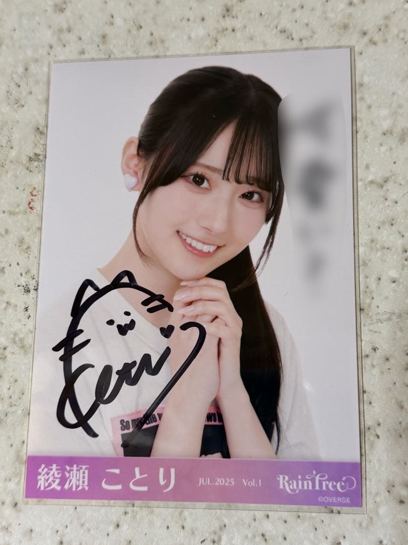 期間限定値下げ Rain Tree 綾瀬ことり 直筆サイン入り生写真 ヨリ