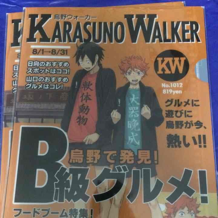 ハイキュー‼︎ アニくじ ビニールバッグ,缶バッジ,クリアファイル