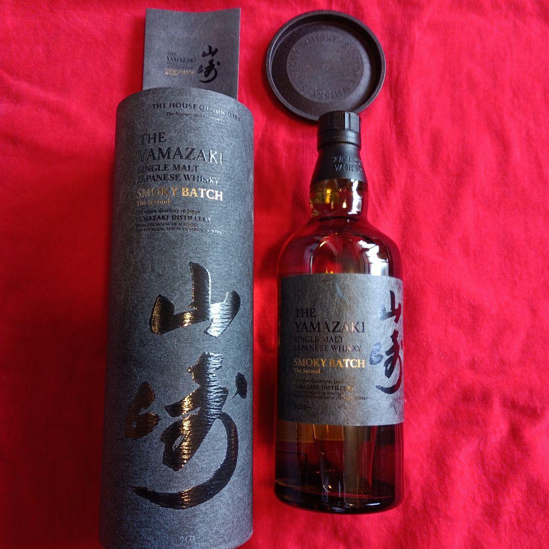 山崎スモーキーバッチThe Second