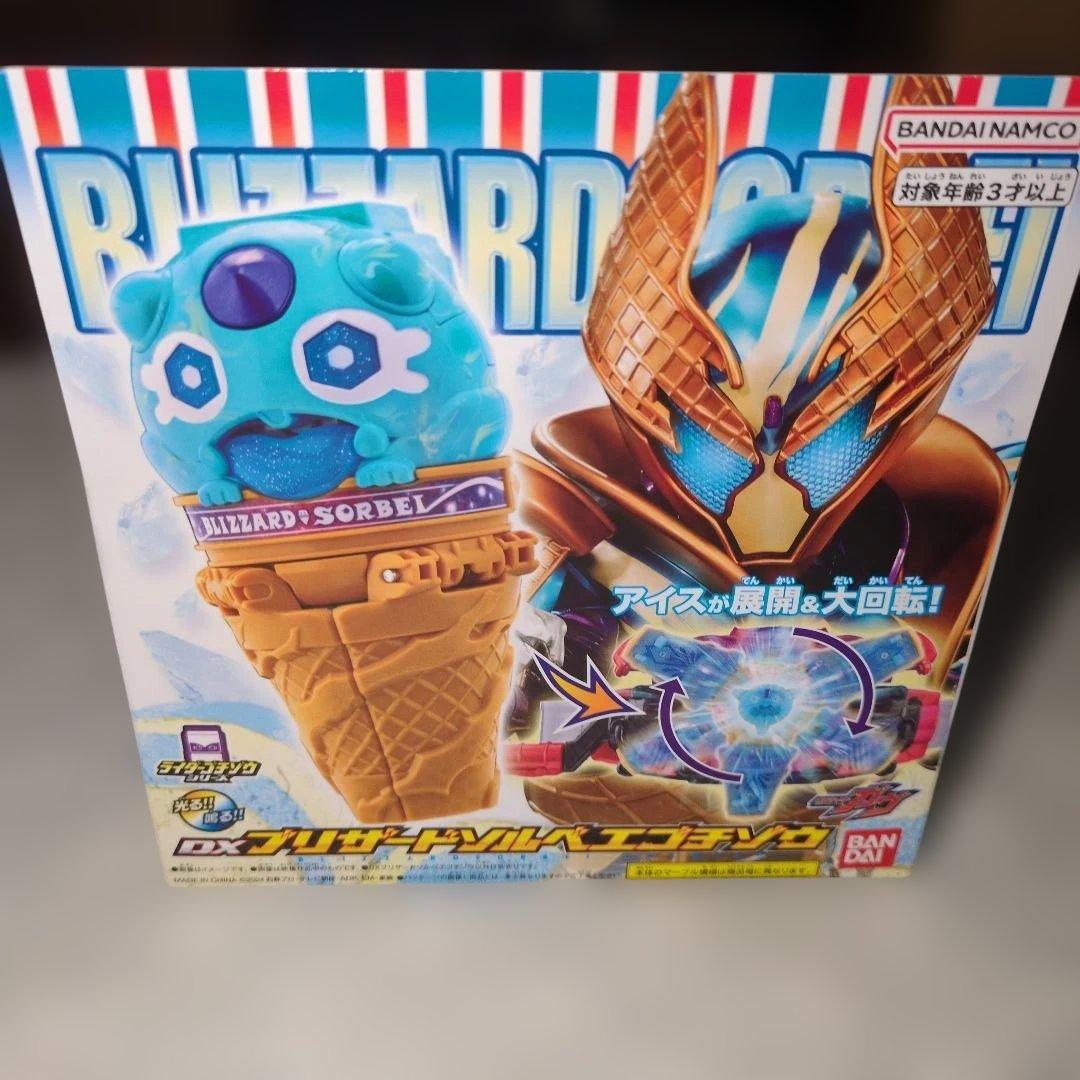 【新品・未開封】ブリザードソルベエゴチゾウ 仮面ライダーガヴ DXブリザードソルベエゴチゾウ｜仮面ライダーおもちゃウェブ｜バンダイ