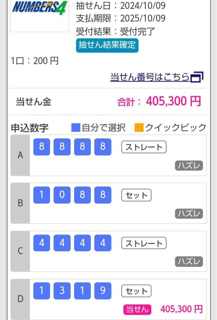 1点物】ファウスト博士の秘蔵書〜黒いカラス〜 ― 精霊召喚ペンタクル