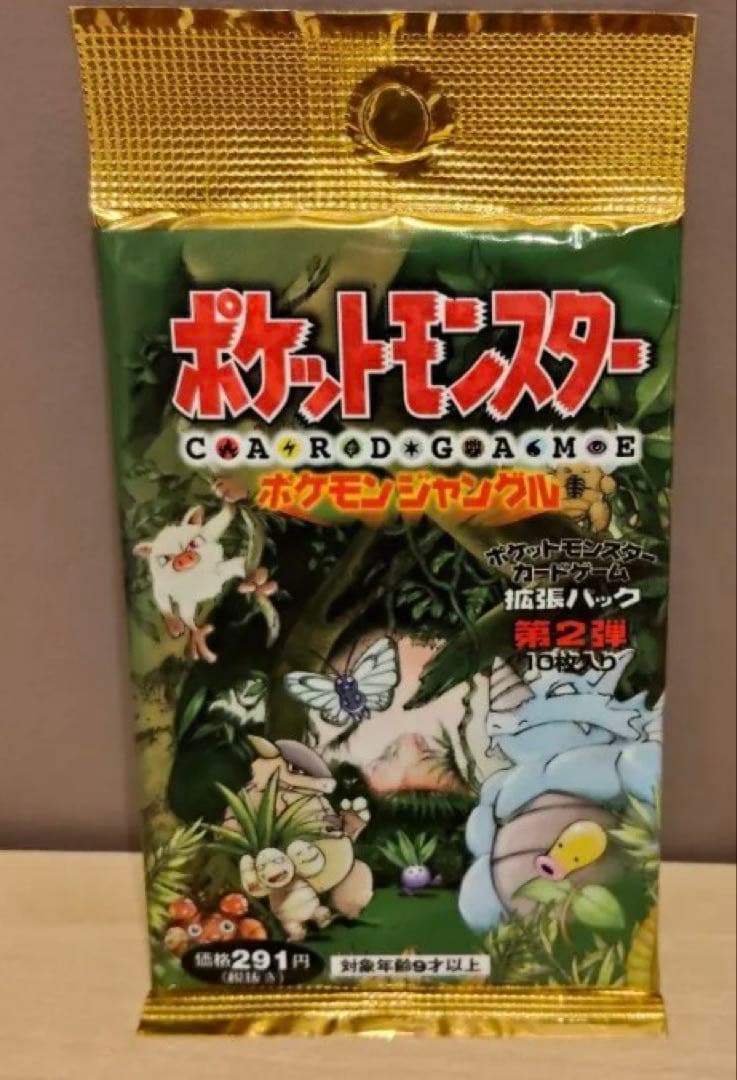 ポケモンカード　ジャングル ポケモンジャングル 未開封 ショートパック ポケモンカード 旧裏