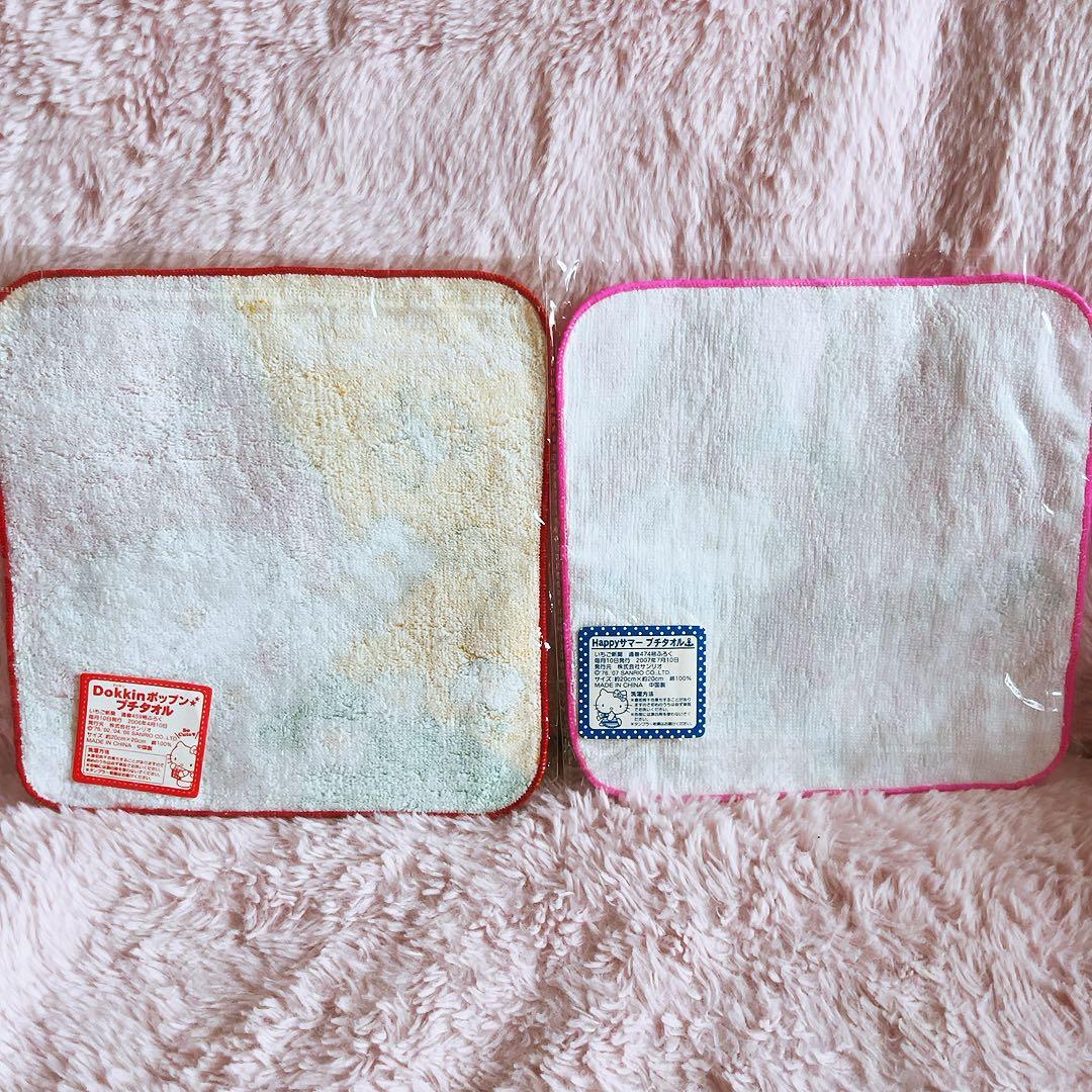 希少レア マイメロディ 平成レトロ 日用品 まとめ売り サンリオ 2006 ~