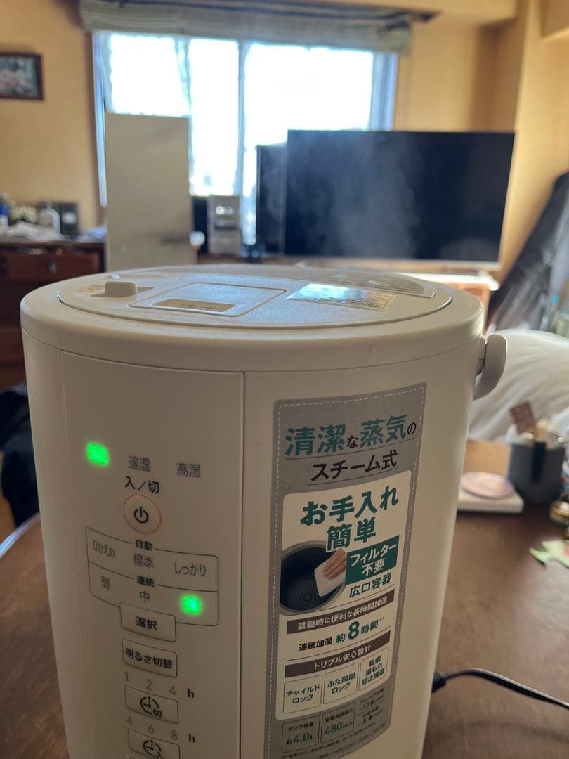 象印 加湿器 スチーム式 4.0L ホワイト EE-DC50-WA 2021年製