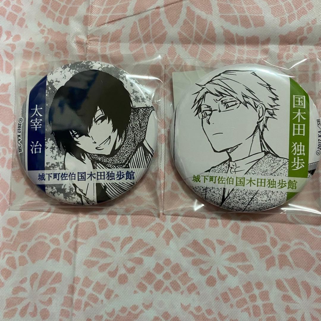 文豪ストレイドッグス 国木田独歩 缶バッジ