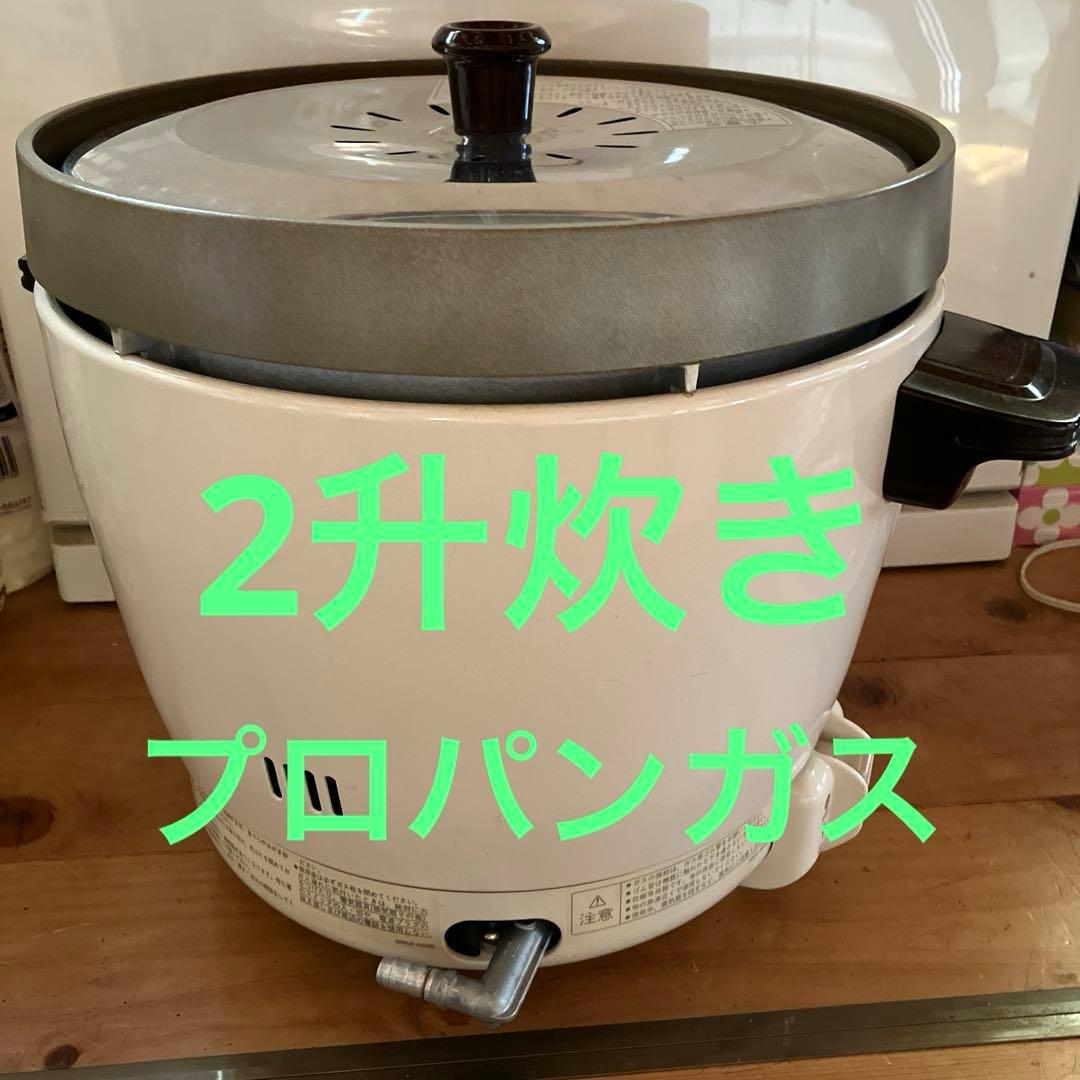 リンナイガス炊飯器　PR-20SF2 2升炊き　プロパンガス(LPG) 用 リンナイガス炊飯器 PR-20SF2 2升炊き プロパンガス(LPG) 用 rr-20sf2