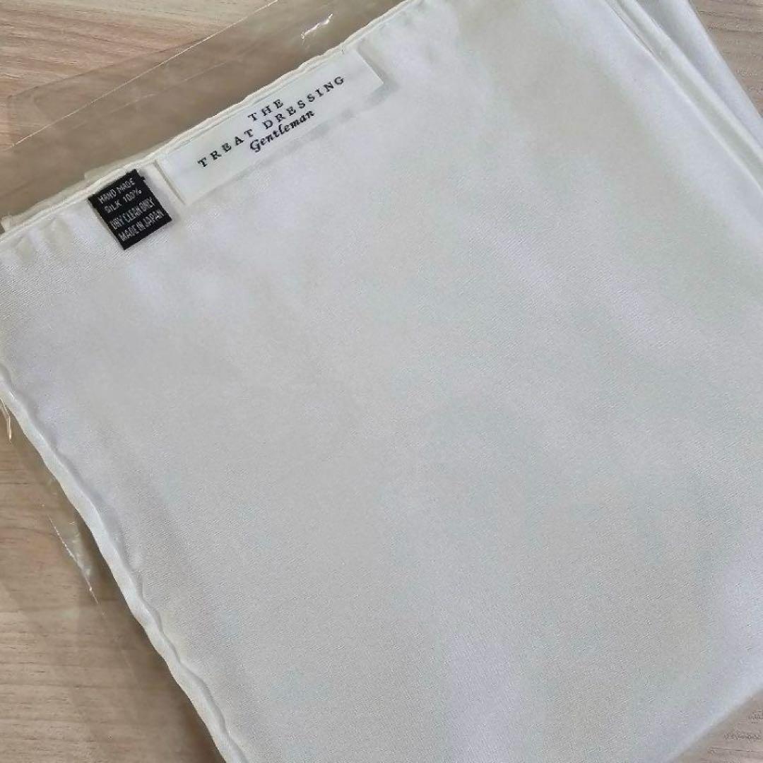 THE TREAT DRESSING 新郎4点セット