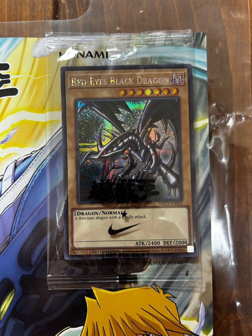 9月8日16時まで　遊戯王　レッドアイズ　NIKE コラボ Nike × 遊戯王 コラボカード レッドアイズ・ブラックドラゴン 遊戯王