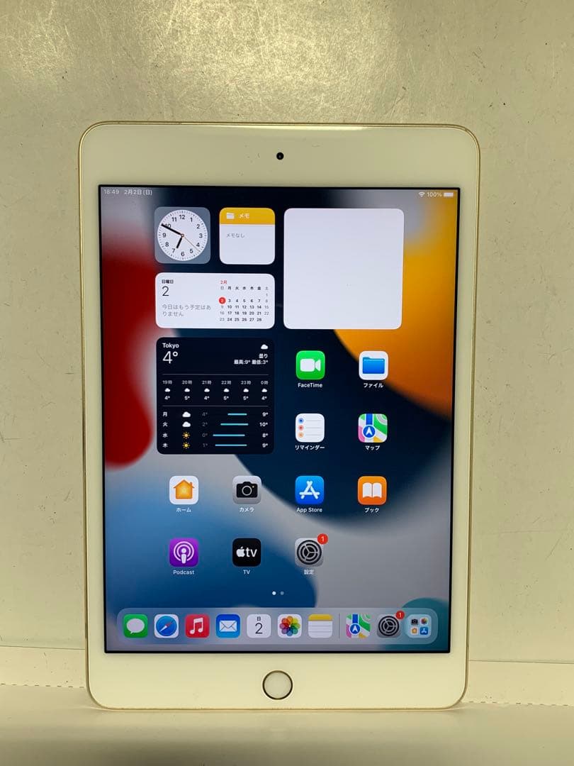 iPad (第2世代) スペースグレー 9.7インチ 本体3台まとめて