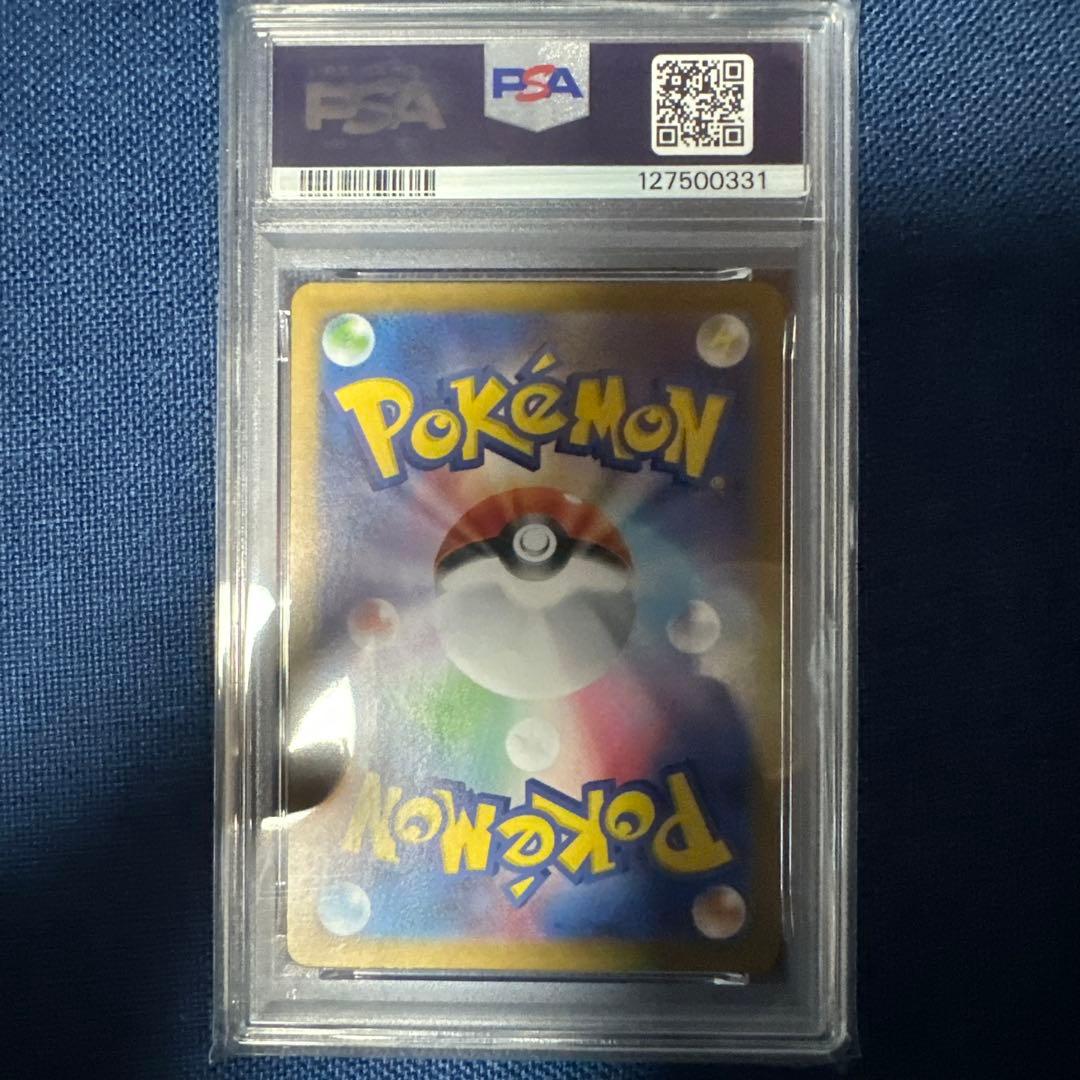 ポケモンカード エリキテルAR、シシコAR PSA10鑑定