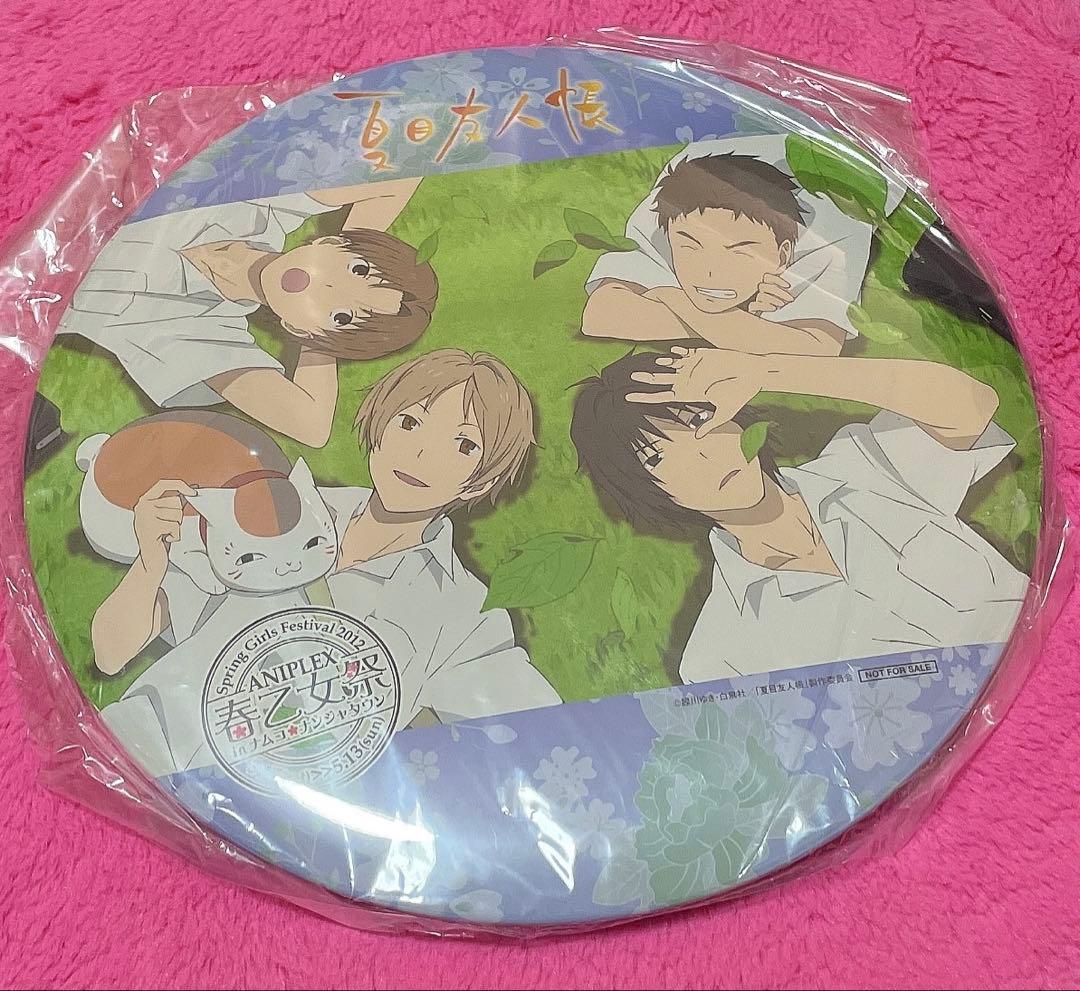 夏目友人帳　春乙女祭　ナムコナンジャタウン 夏目友人帳 春乙女祭 ナムコナンジャタウン 夏目友人帳 春乙女祭