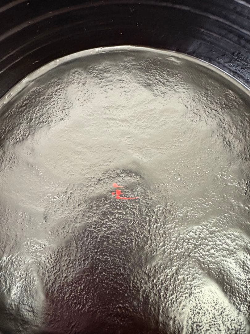 輪島塗 松本遊人作 高足盆