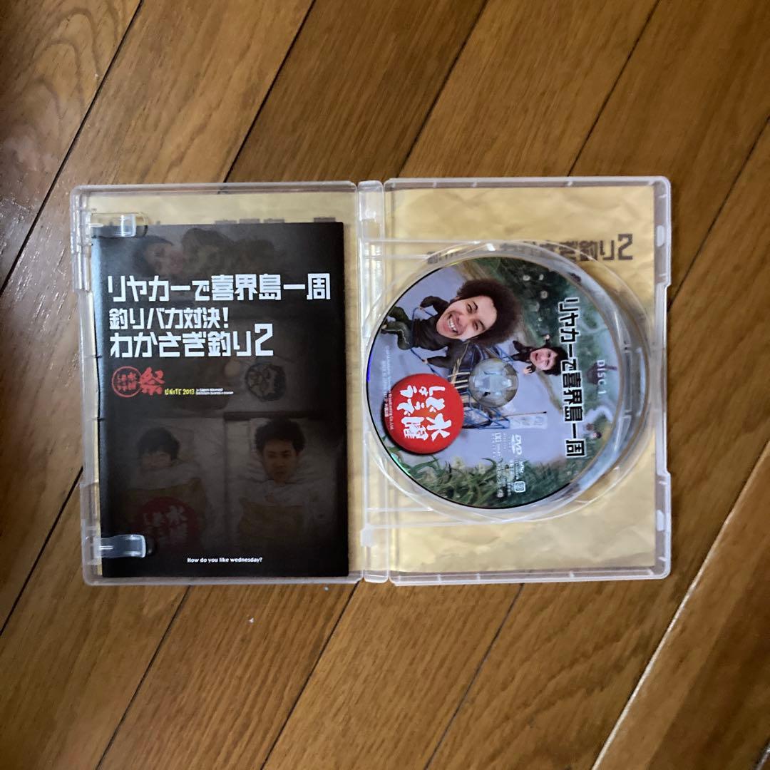 正規品・美品】水曜どうでしょう DVD全集 vol.2・3・5 セット