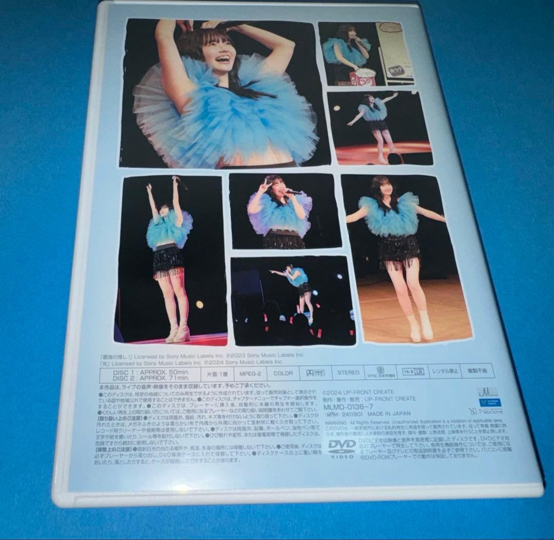 DVD 鈴木愛理 バースデーイベント2024 第7回あいりまにあ会 - メルカリ