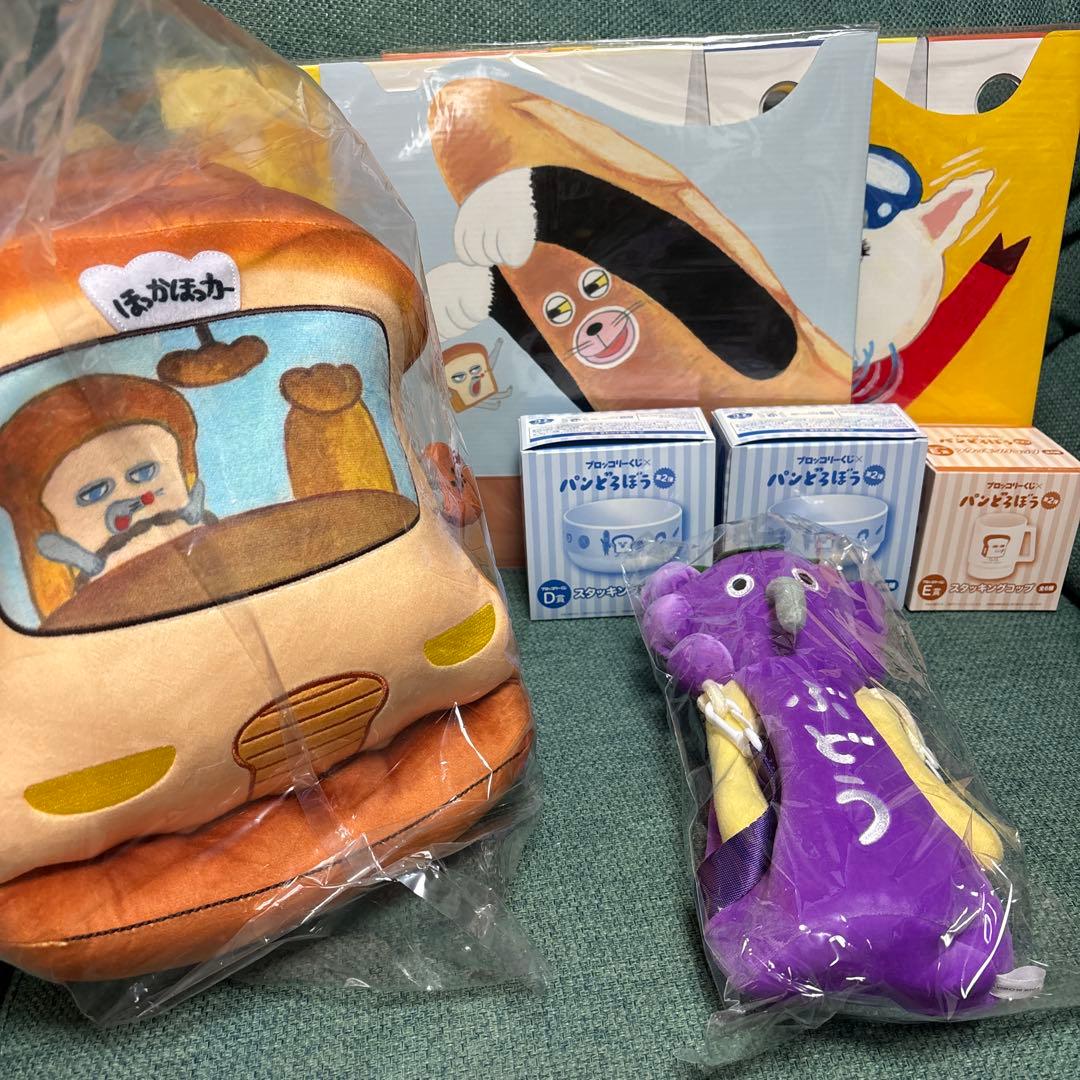 ブロッコリーくじ　パンどろぼう　第2弾 ブロッコリーくじ×パンどろぼう 第2弾発売決定🍞 ＼ ブロッコリーくじ